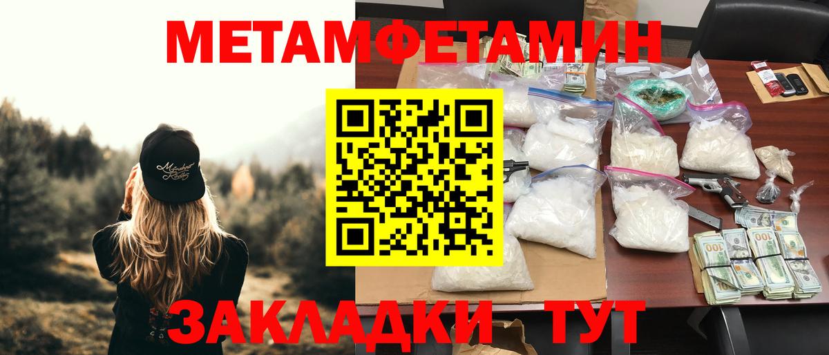 Амфетамин  Вход с VPN  Оренбург  Амфетамин Premium 