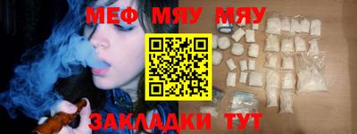 круглые Рязань