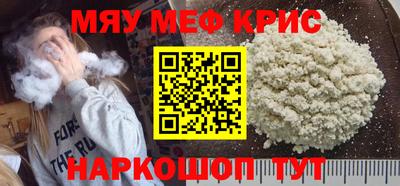 ГАЛЛЮЦИНОГЕННЫЕ ГРИБЫ Рузаевка