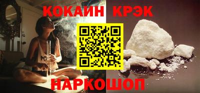 экстази Рыбинск
