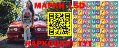 ГАЛЛЮЦИНОГЕННЫЕ ГРИБЫ Рузаевка