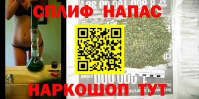 ГАЛЛЮЦИНОГЕННЫЕ ГРИБЫ Рузаевка