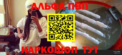 ГАЛЛЮЦИНОГЕННЫЕ ГРИБЫ Рузаевка