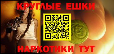 круглые Рязань