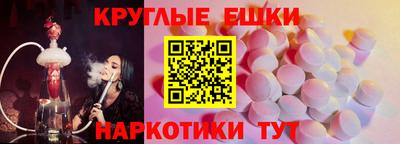 круглые Рязань