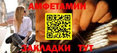 ГАЛЛЮЦИНОГЕННЫЕ ГРИБЫ Рузаевка