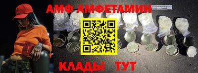 ГАЛЛЮЦИНОГЕННЫЕ ГРИБЫ Рузаевка