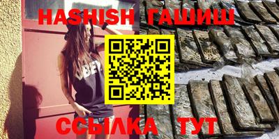 ГАЛЛЮЦИНОГЕННЫЕ ГРИБЫ Рузаевка