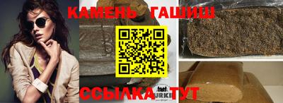 ГАЛЛЮЦИНОГЕННЫЕ ГРИБЫ Рузаевка