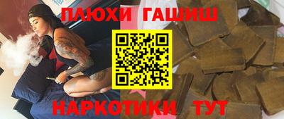 ГАЛЛЮЦИНОГЕННЫЕ ГРИБЫ Рузаевка