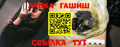 ГАЛЛЮЦИНОГЕННЫЕ ГРИБЫ Рузаевка