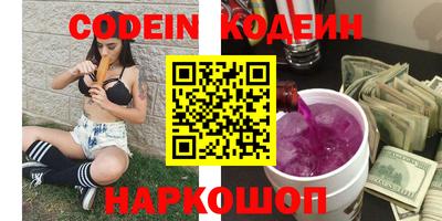 ГАЛЛЮЦИНОГЕННЫЕ ГРИБЫ Рузаевка