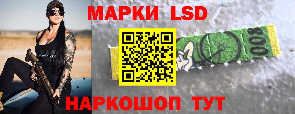 Каннабис Оренбург