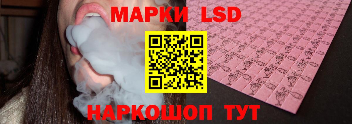 ЛСД экстази кислота Оренбург