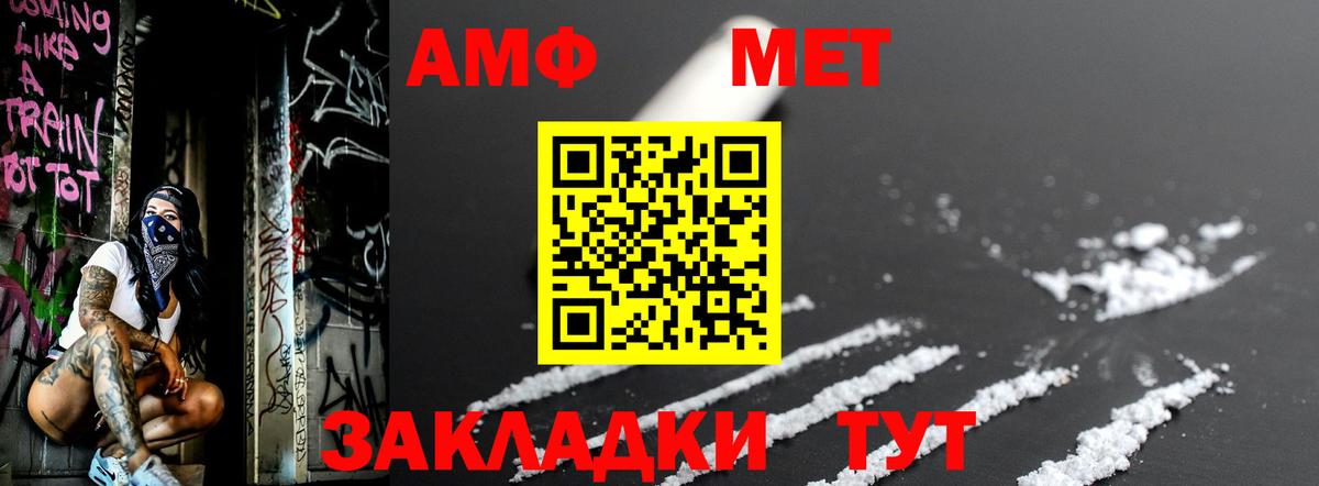 Первитин витя Оренбург