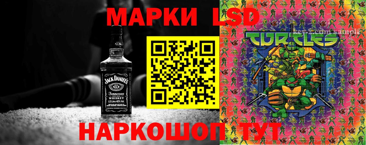 Марки N-bome 1500мкг Оренбург